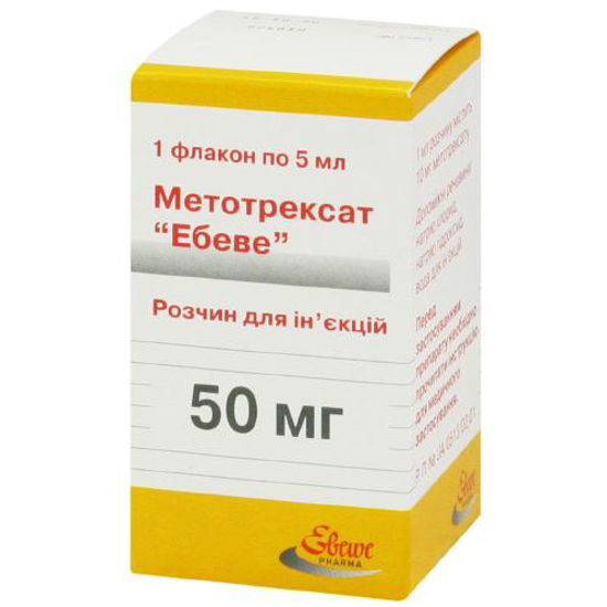 Метотрексат "ЭБЕВЕ", раствор для инъекций, 10 мг/мл по 5 мл (50 мг), флакон №1